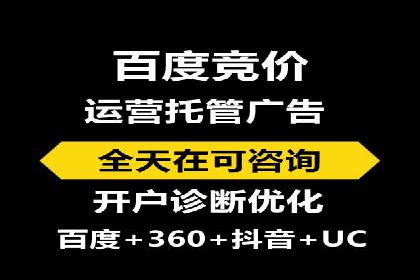 百度推广与社交媒体结合的运营策略