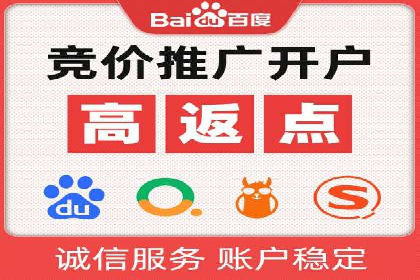 行业领袖的信息流推广开户经验分享