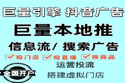 某企业通过百度广告实现品牌提升的历程